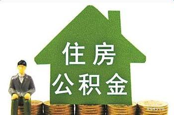 杨浦退休公积金代办是否需本人到场？