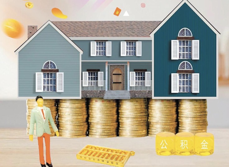 杨浦国管公积金提取代办合法吗？