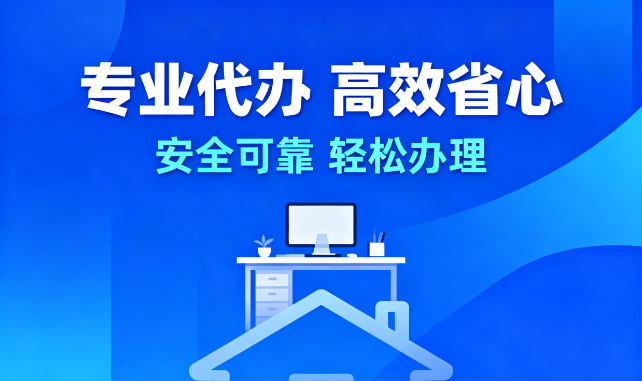 杨浦购买北京市行政区域内住房如何提取住房公积金？
